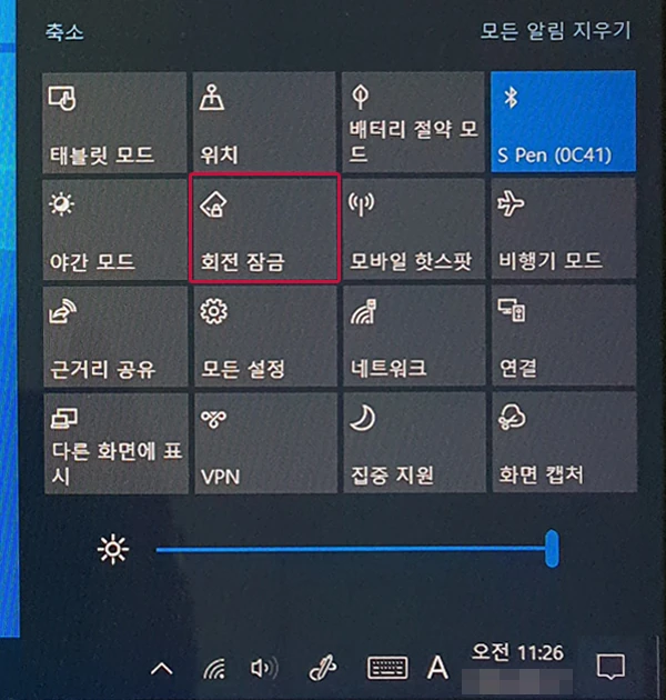 2-in-1 노트북 태블릿 형태 접기 공식 예시